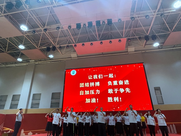 教师宣誓.JPG