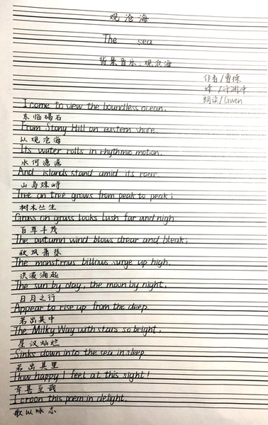 包海蓉.jpg