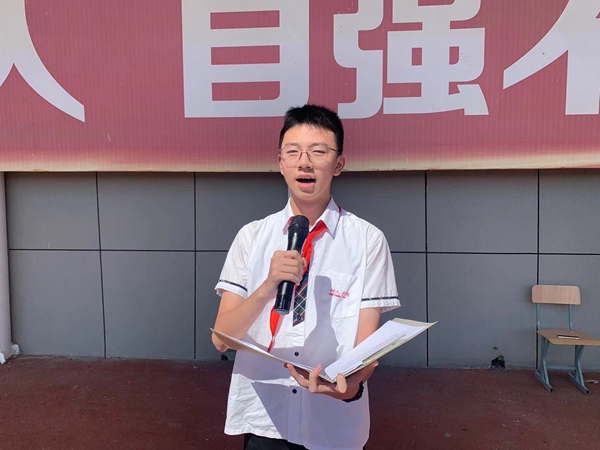 解益铭同学主持.jpg