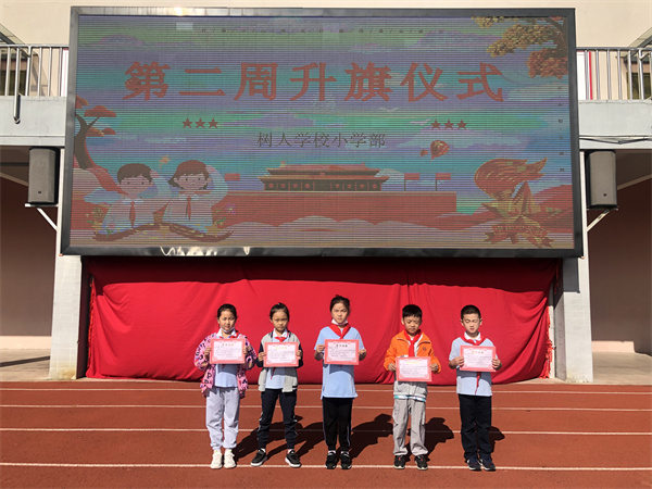 5二年级获奖同学合影.jpg