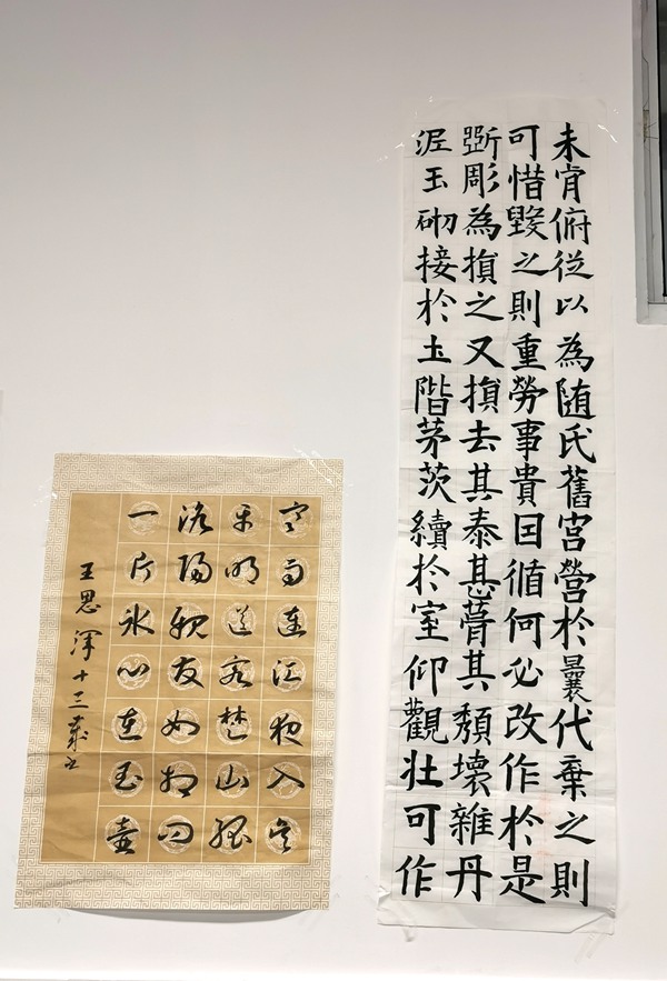 学生书法作品3.jpg