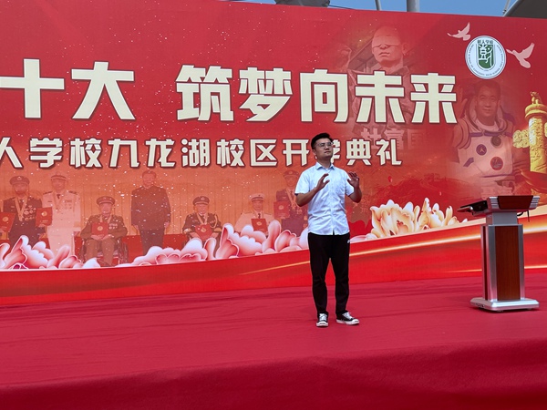 15.袁扬老师带领师生共唱校歌.JPG