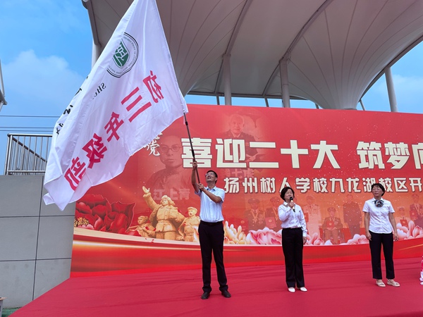 11.初三管委会挥舞年级部大旗并表态（2）.JPG