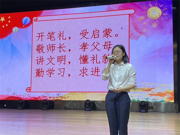 17. 一年级班主任纪亚彤老师带领学生宣誓.jpg