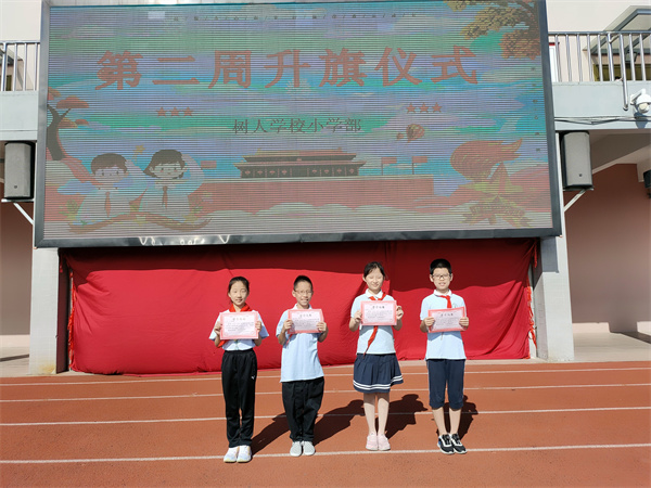 7四年级获奖同学合影.jpg