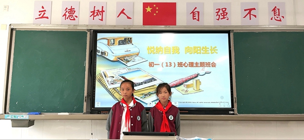 13班2.jpg