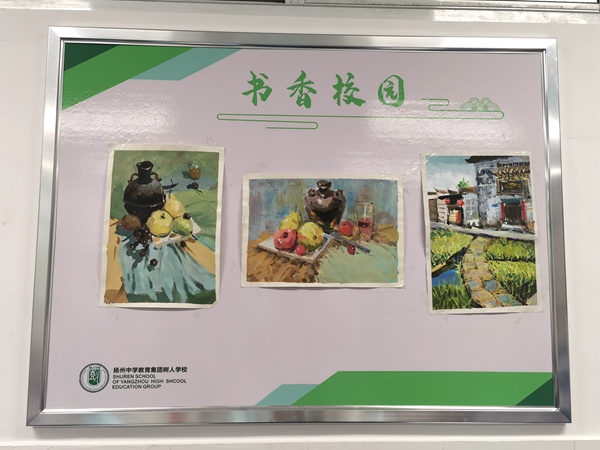 书香校园1.jpg