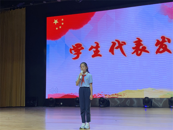 7. 五年级蒋臸诺同学发言.jpg