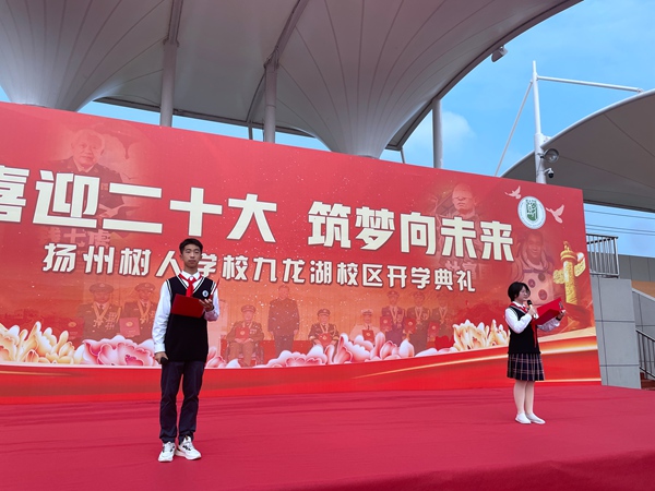 12.领诵《树人赋》.JPG