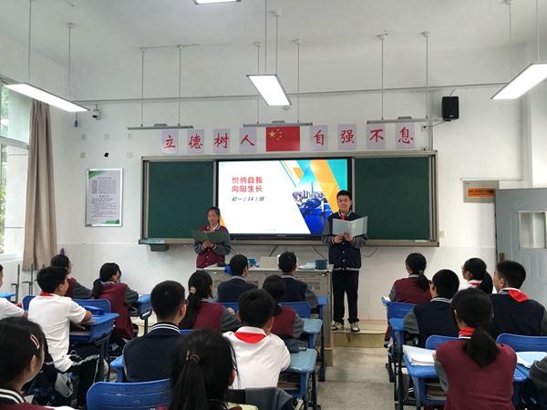 16班.jpg