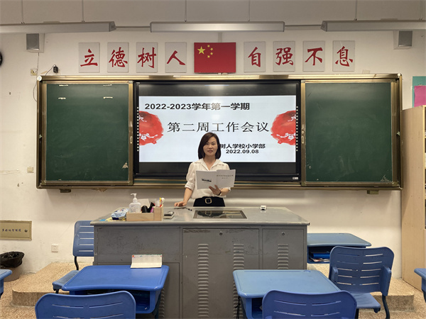 3,郑金平主任主持.jpg