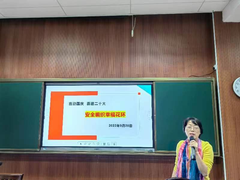 殷校长主题发言.jpg
