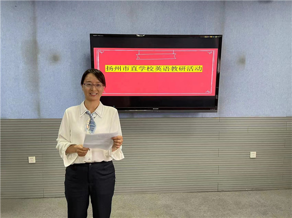 南门街初一英语备课组长顾静老师主持.jpg