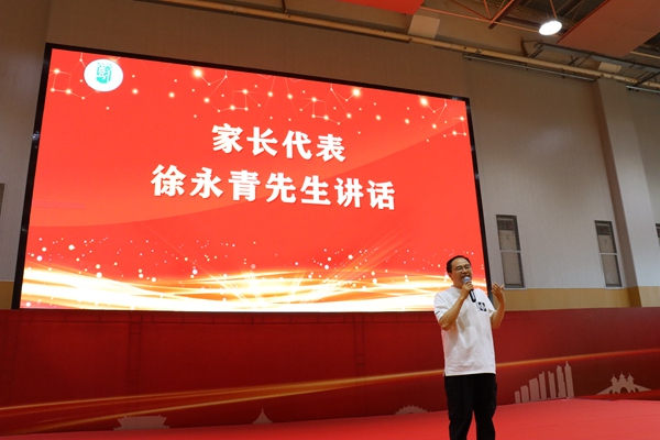 家长代表徐永青先生讲话.JPG