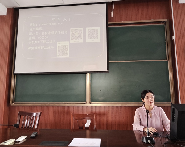 教科室主任杨涵主持培训.jpg