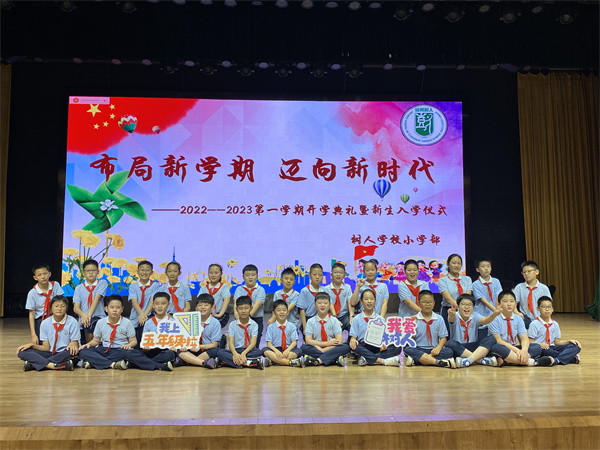 28. 五年级学生合影.jpg