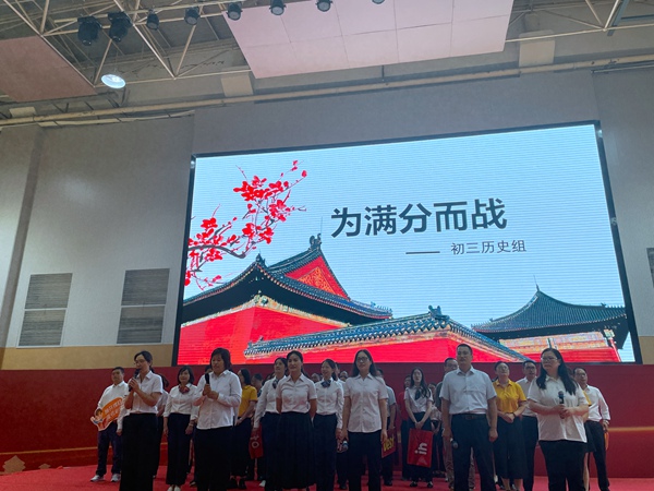 历史备课组展示.JPG