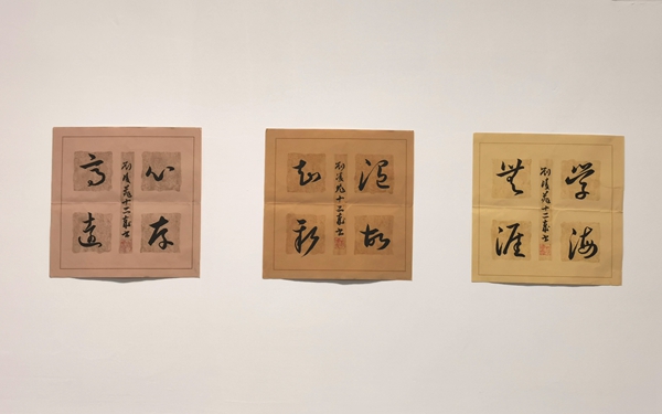 学生书法作品1.jpg