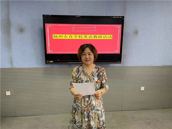 万婷婷老师说课.jpg