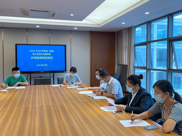 赵焱主任解读防疫演练方案.JPG