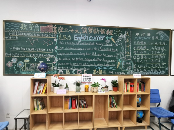 图书角3.jpg