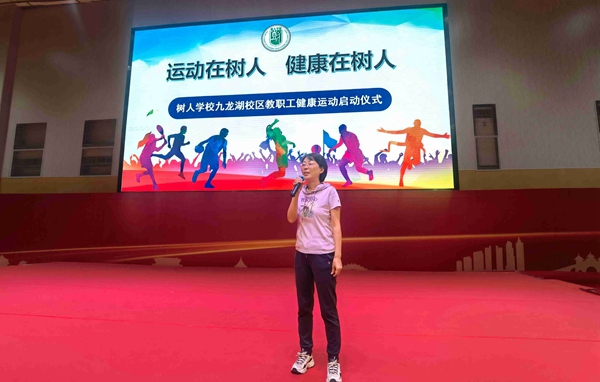 殷校长宣布活动开始.jpg