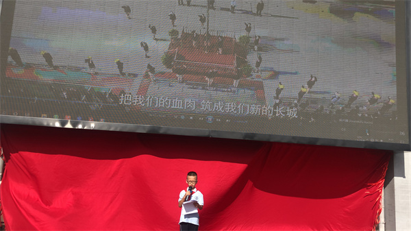 1王舜熠同学主持升旗仪式.jpg