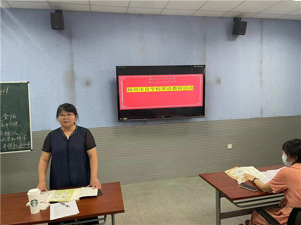 市直英语教研员张利琴主任评课.jpg