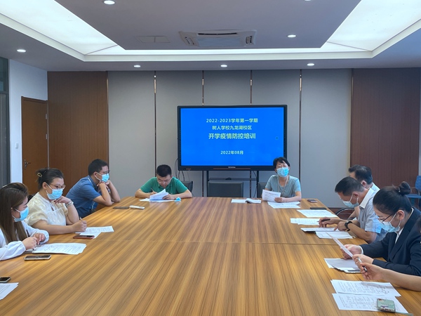 殷校做具体工作布置.JPG