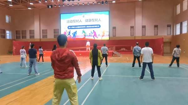 练习太极拳.jpg