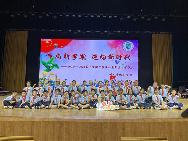 27. 四年级学生合影.jpg