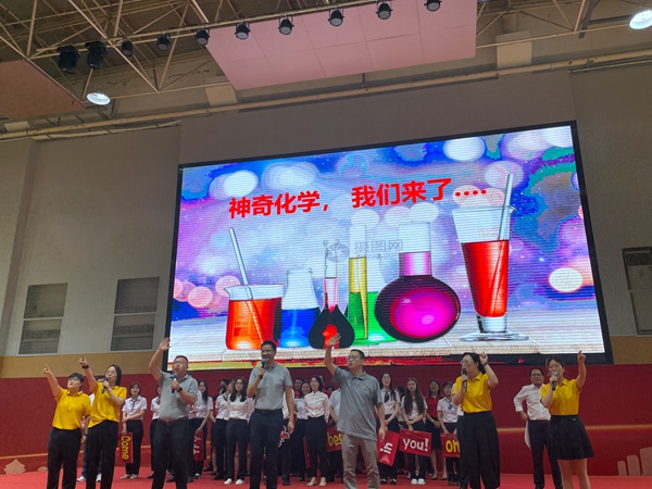 化学备课组展示.JPG