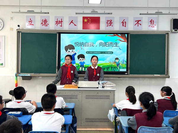2班.jpg