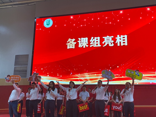 物理备课组展示.JPG