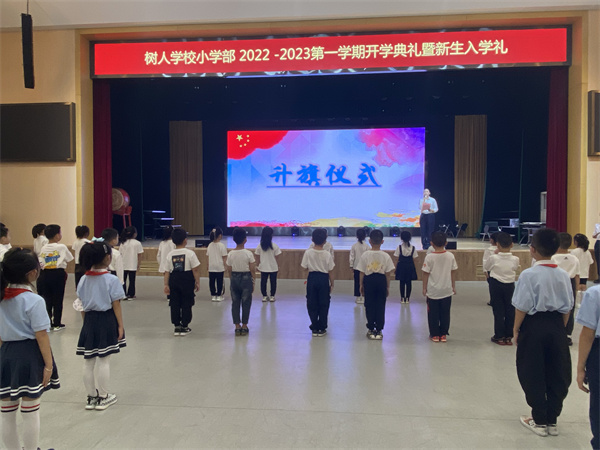 1. 庄严的升旗仪式.jpg