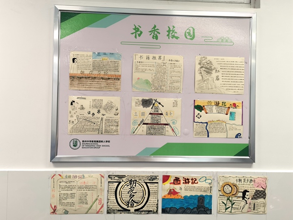 书香校园2.jpg
