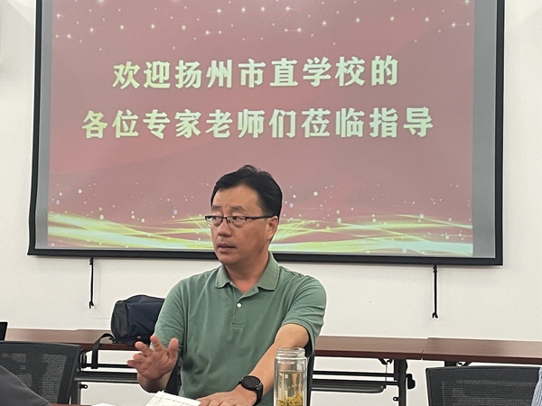 扬州市语文教研员王伟老师评课.JPG
