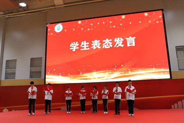 学生表态发言.JPG