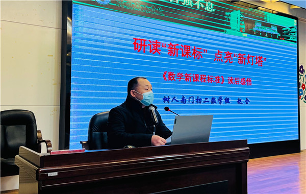 赵全老师.jpg