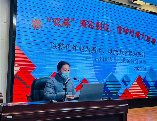 周敏老师.jpg