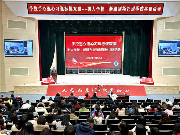 与新疆别斯托别学校共建活动现场.jpg