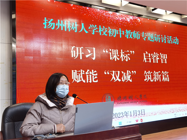 副校长、南门街校区校长董爱华对研讨活动提要求.jpg