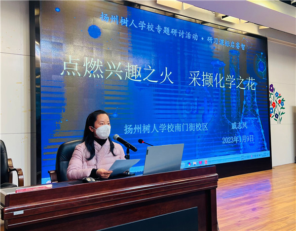 戚志凤老师.jpg