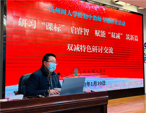 教务处主任常松主持.jpg
