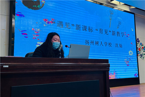 沈灿老师.jpg