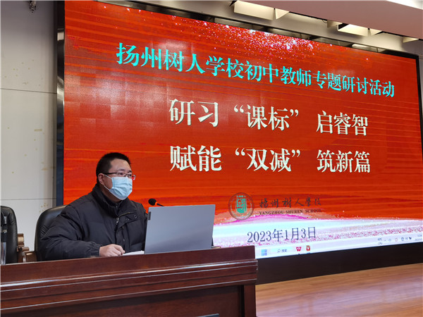 南门街校区教务处主任常松布置研讨活动.jpg