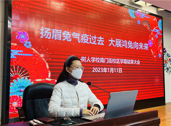 校办副主任朱培主持原图.jpg