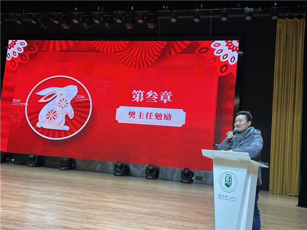 樊主任.jpg