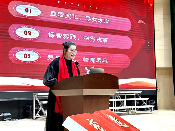 市初中语文中青年教学骨干焦丽红老师发言.jpg