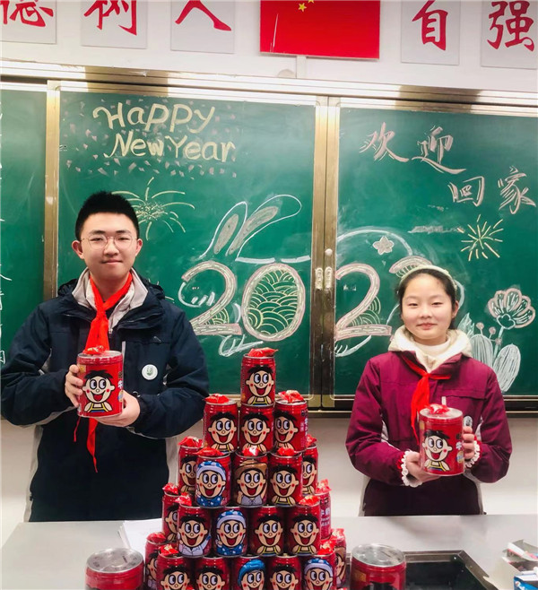 微信图片_20230131142504.jpg
